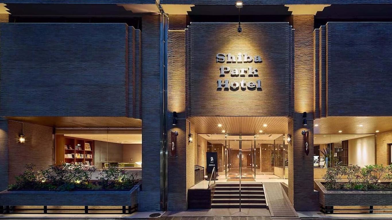 시바 파크 호텔