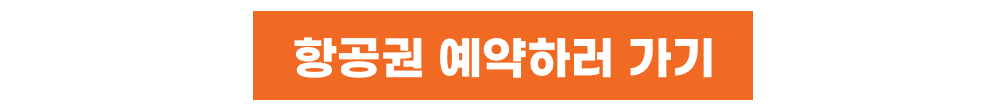 카약 와이페이모어 버튼