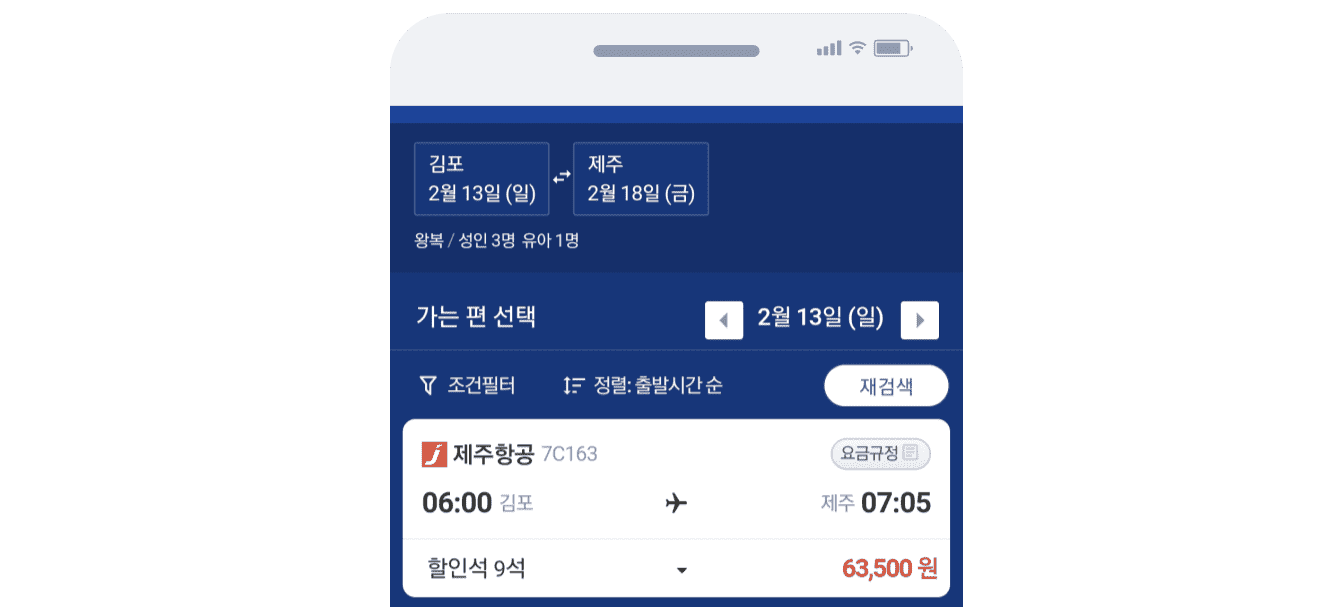 카약 와이페이모어 적립받는방법4