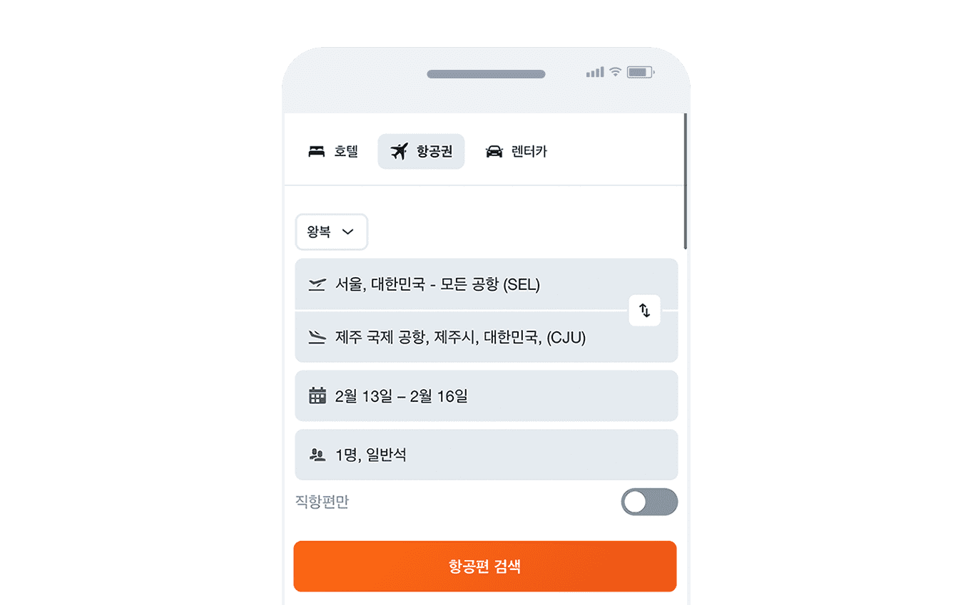 카약 와이페이모어 적립받는방법2