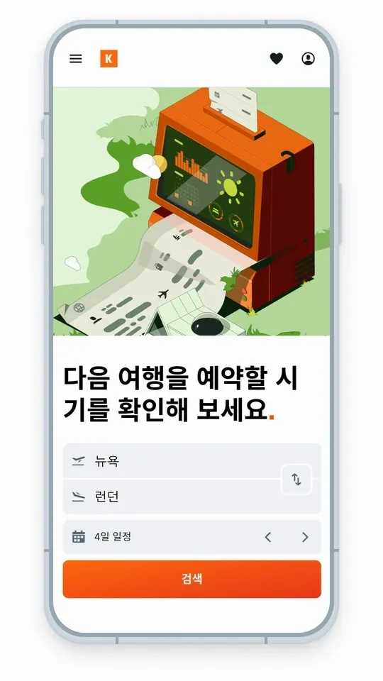 plan-for-your-budget-kr_1