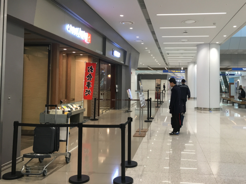 인천국제공항 제2터미널 다양한 음식점