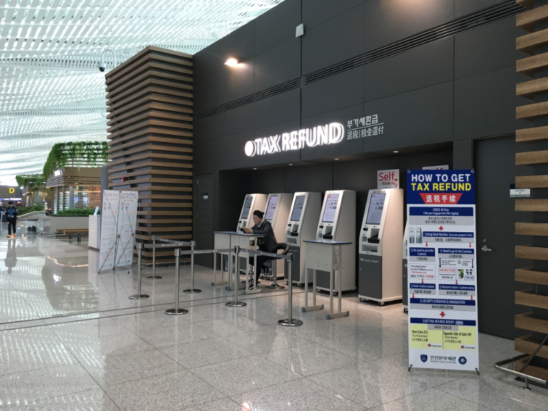 인천국제공항 제2터미널 환전소