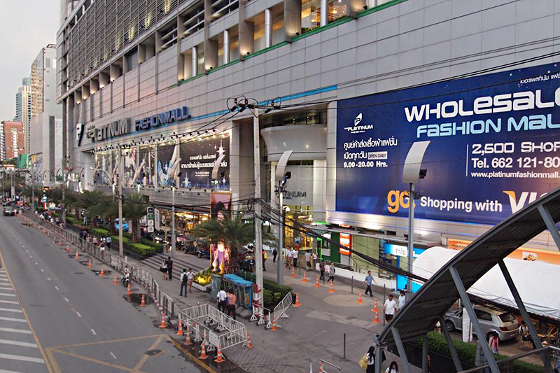 방콕 쇼핑 가이드 - 플래티넘 패션몰