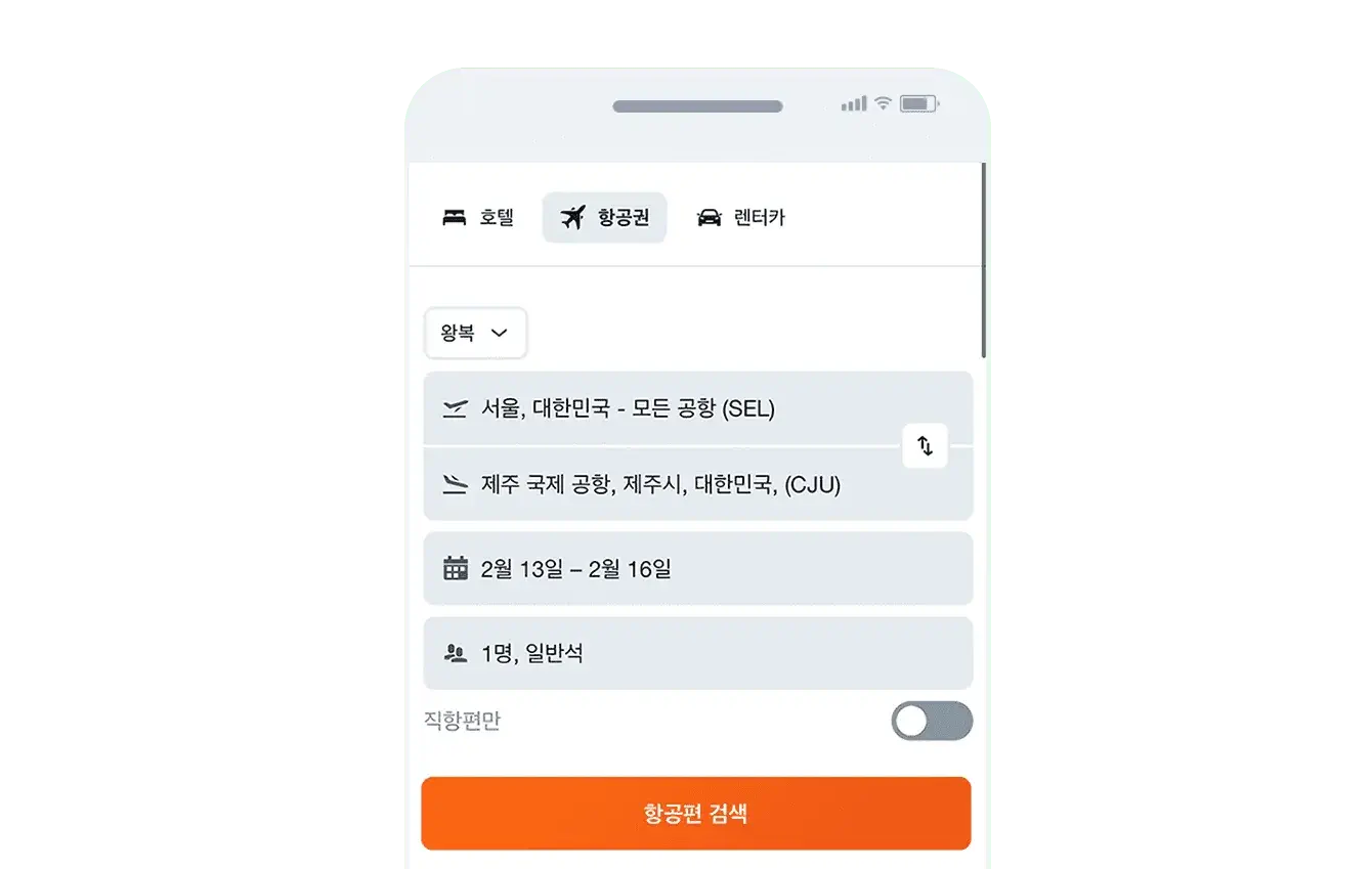 카약 와이페이모어 적립받는방법2