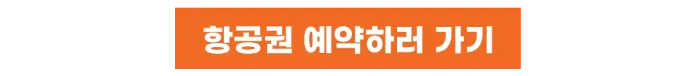 카약 와이페이모어 버튼