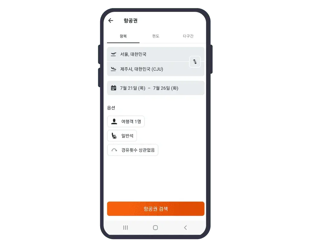 와이페이모어 카약
