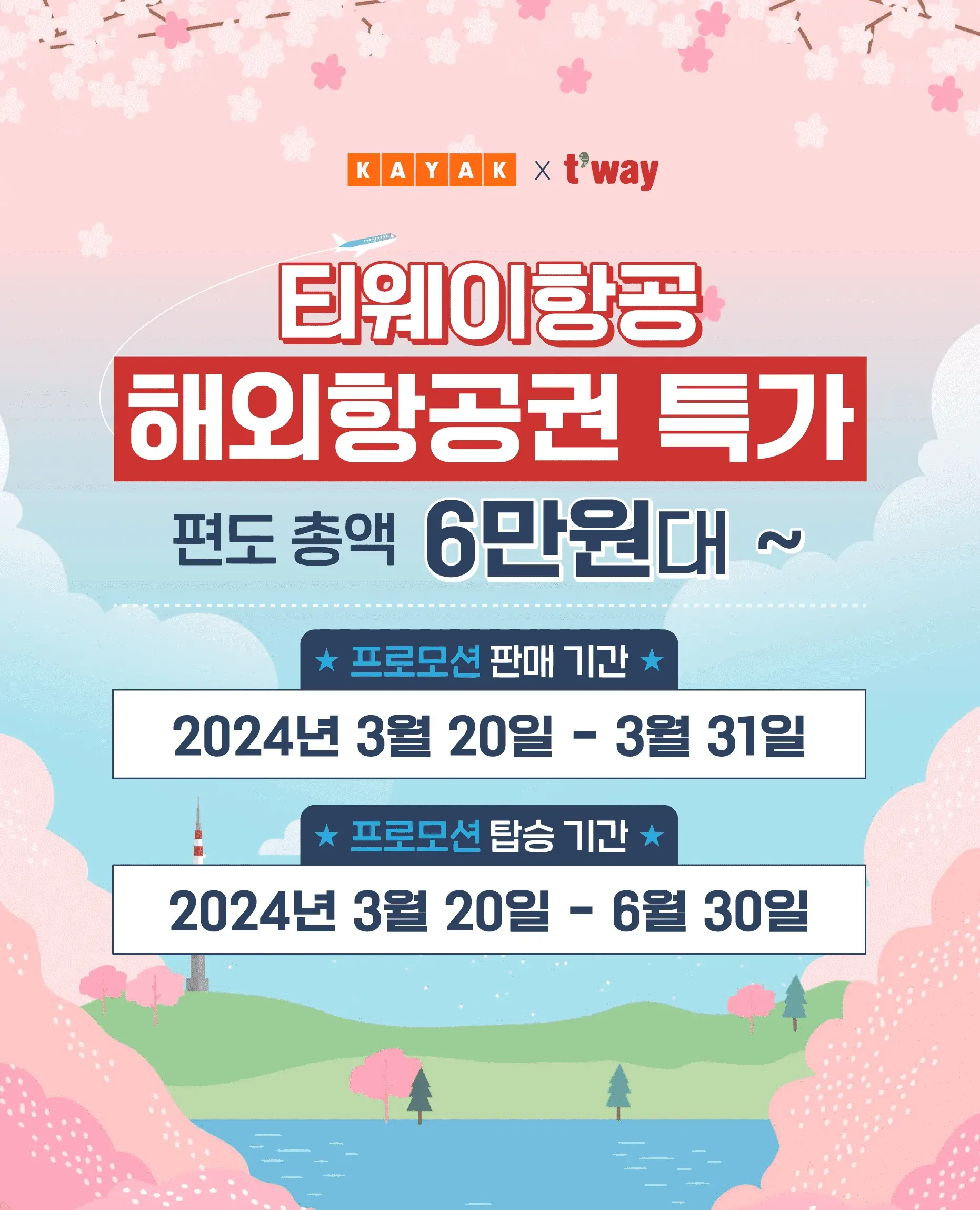 2000_insu-ingye_10_1500