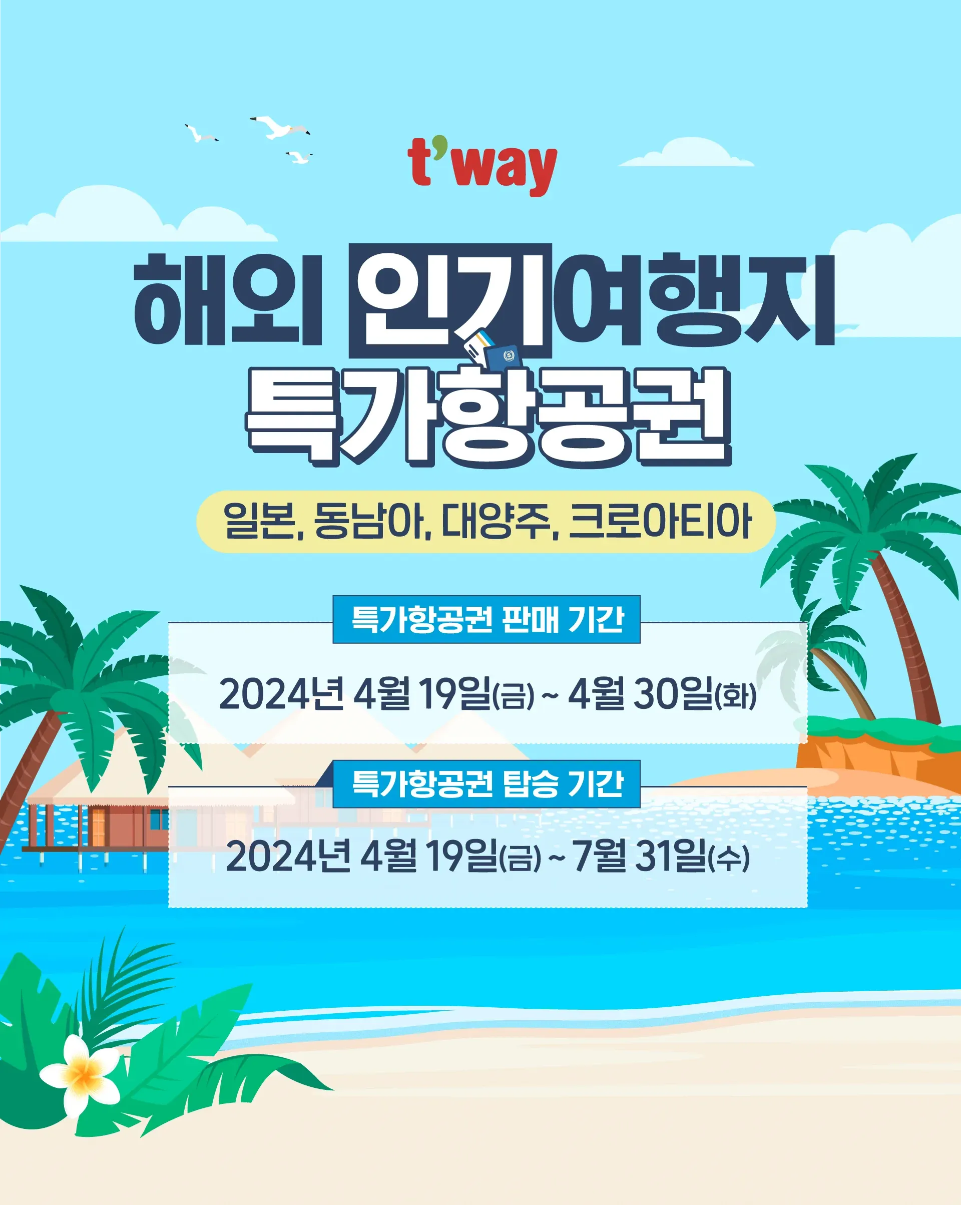 240415-tiweihang-gong-gwon-2p-wonbon-2