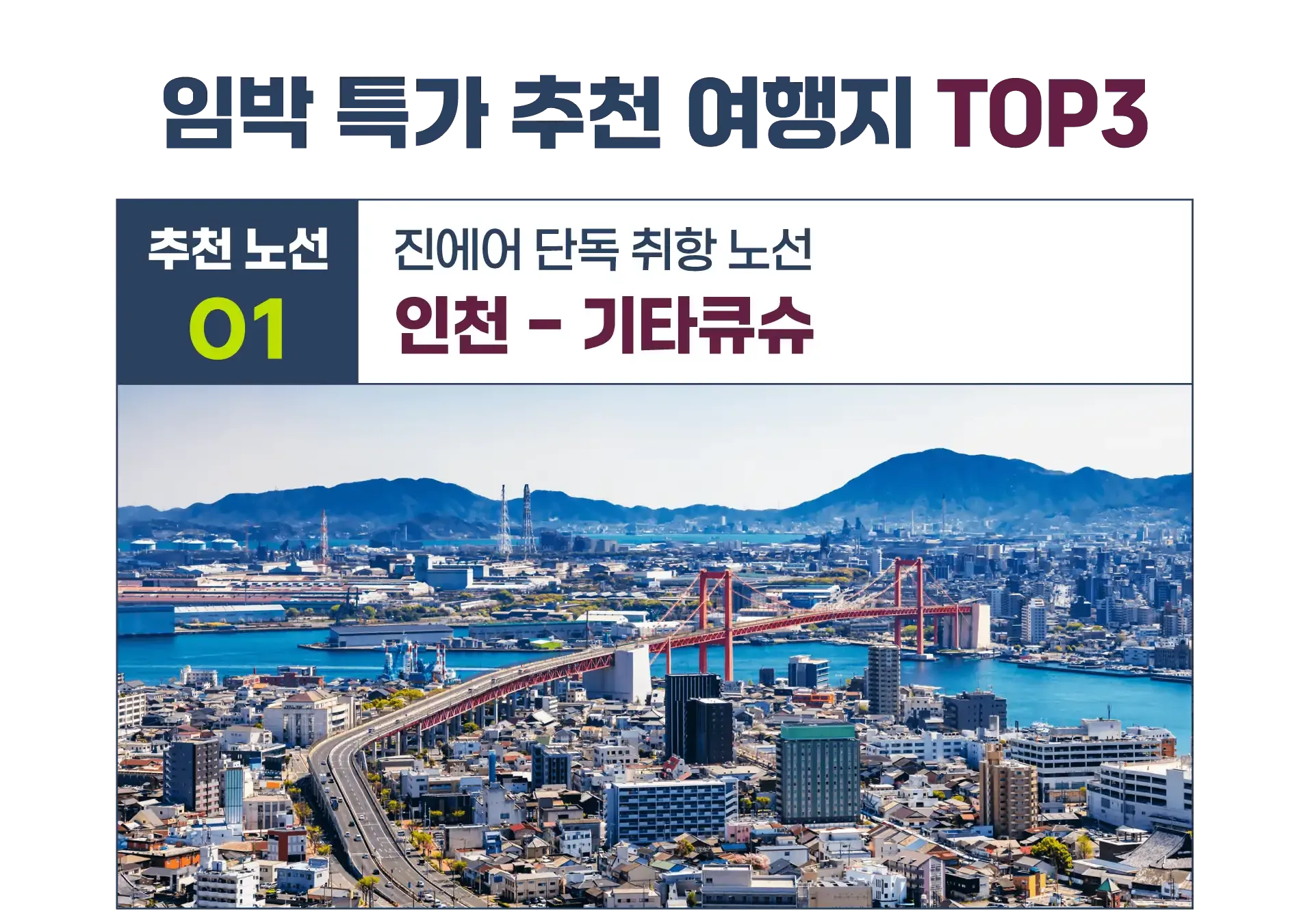 250722-jin-eeo-jinmakes-3p-wonbon-2-1