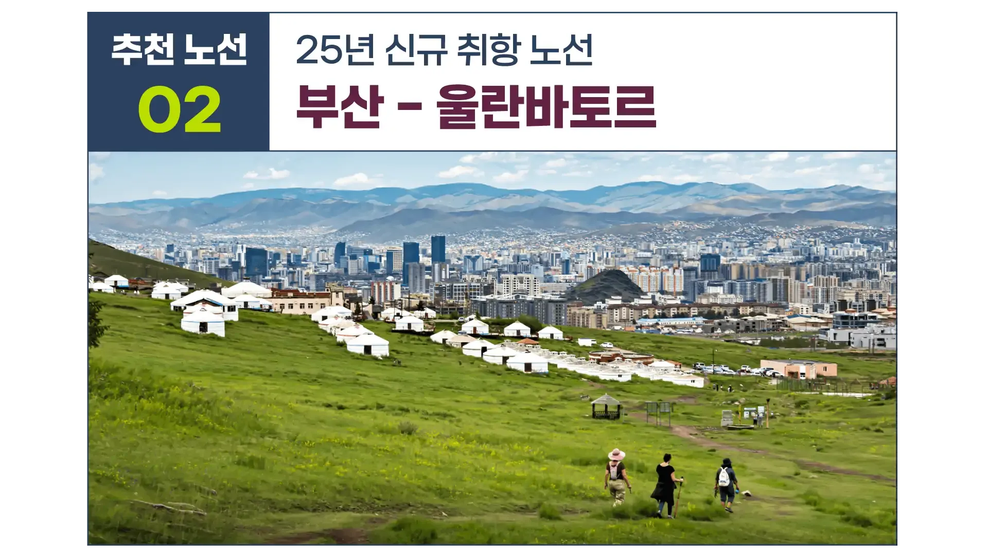 250722-jin-eeo-jinmakes-3p-wonbon-2-2