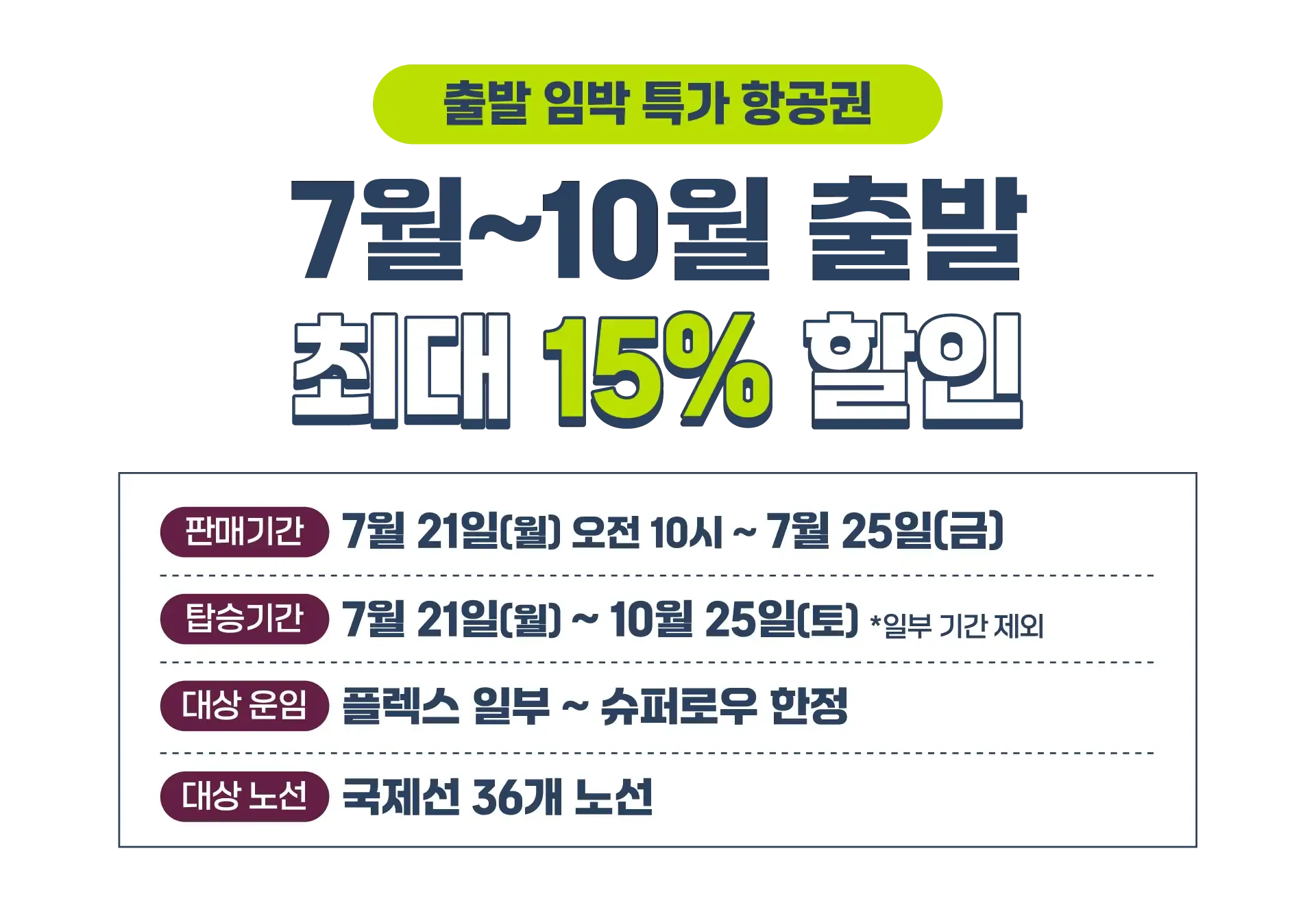 250722-jin-eeo-jinmakes-3p-wonbon-2-123456