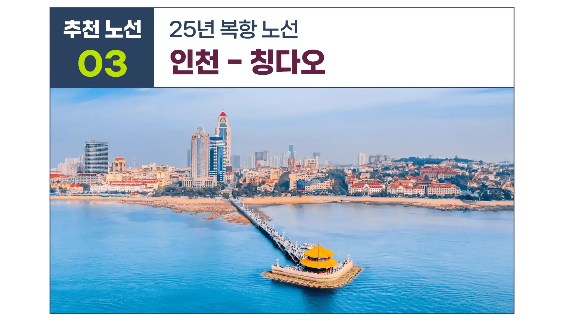 250722-jin-eeo-jinmakes-3p-wonbon-2-3