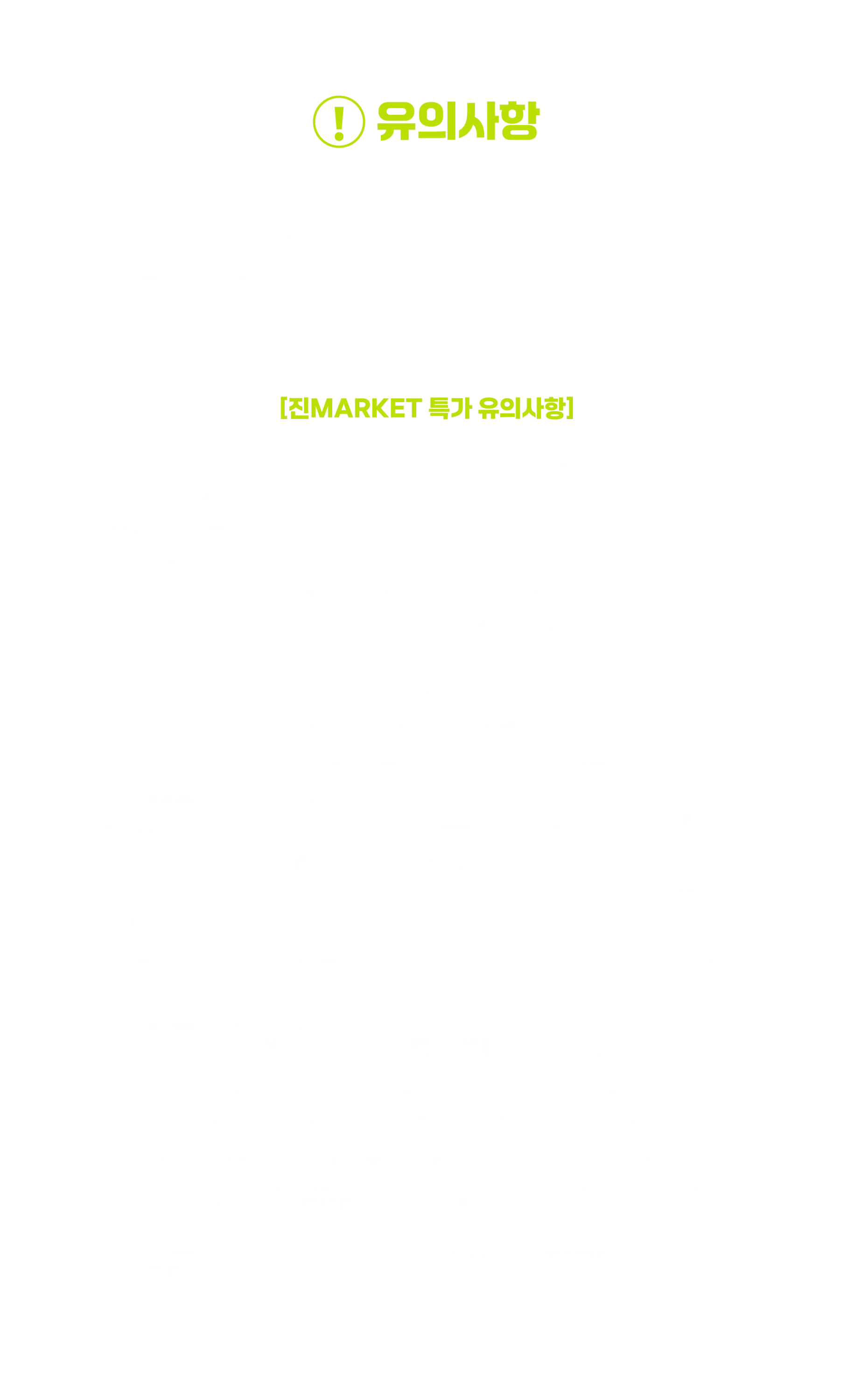 250722-jin-eeo-jinmakes-3p-wonbon-2-123132