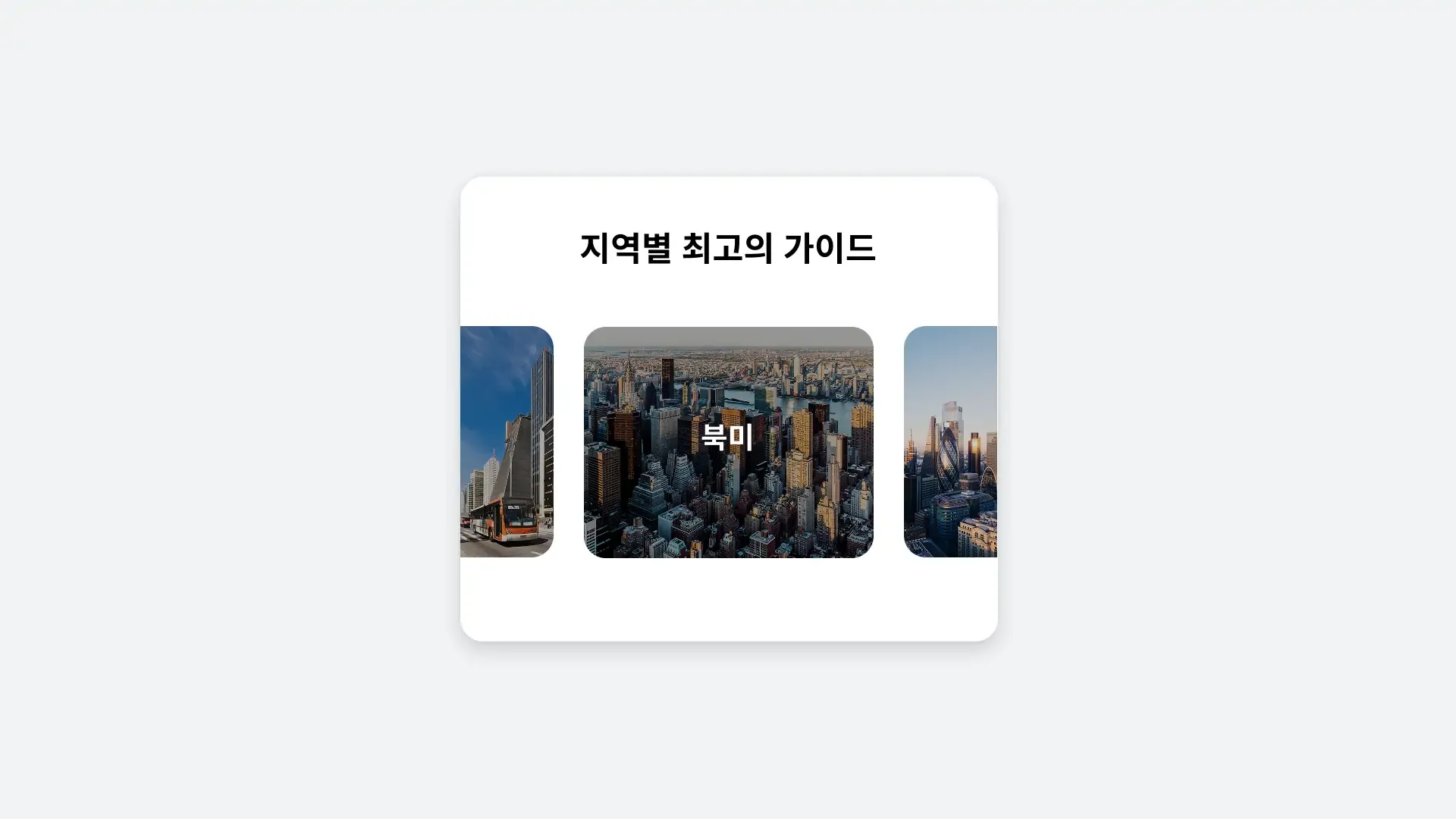 more-ways-to-find-your-place-image-2-guide