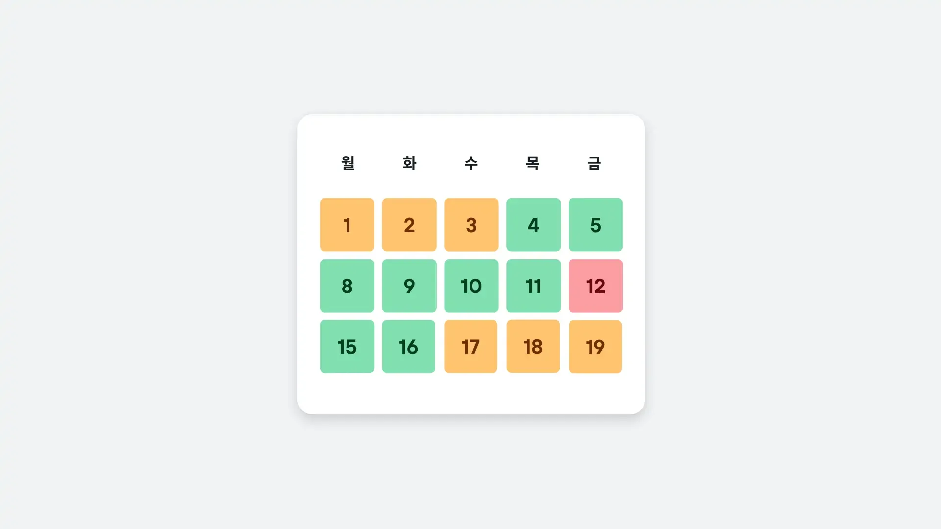 more-ways-to-fine-tune-your-trip-image-2-calendar