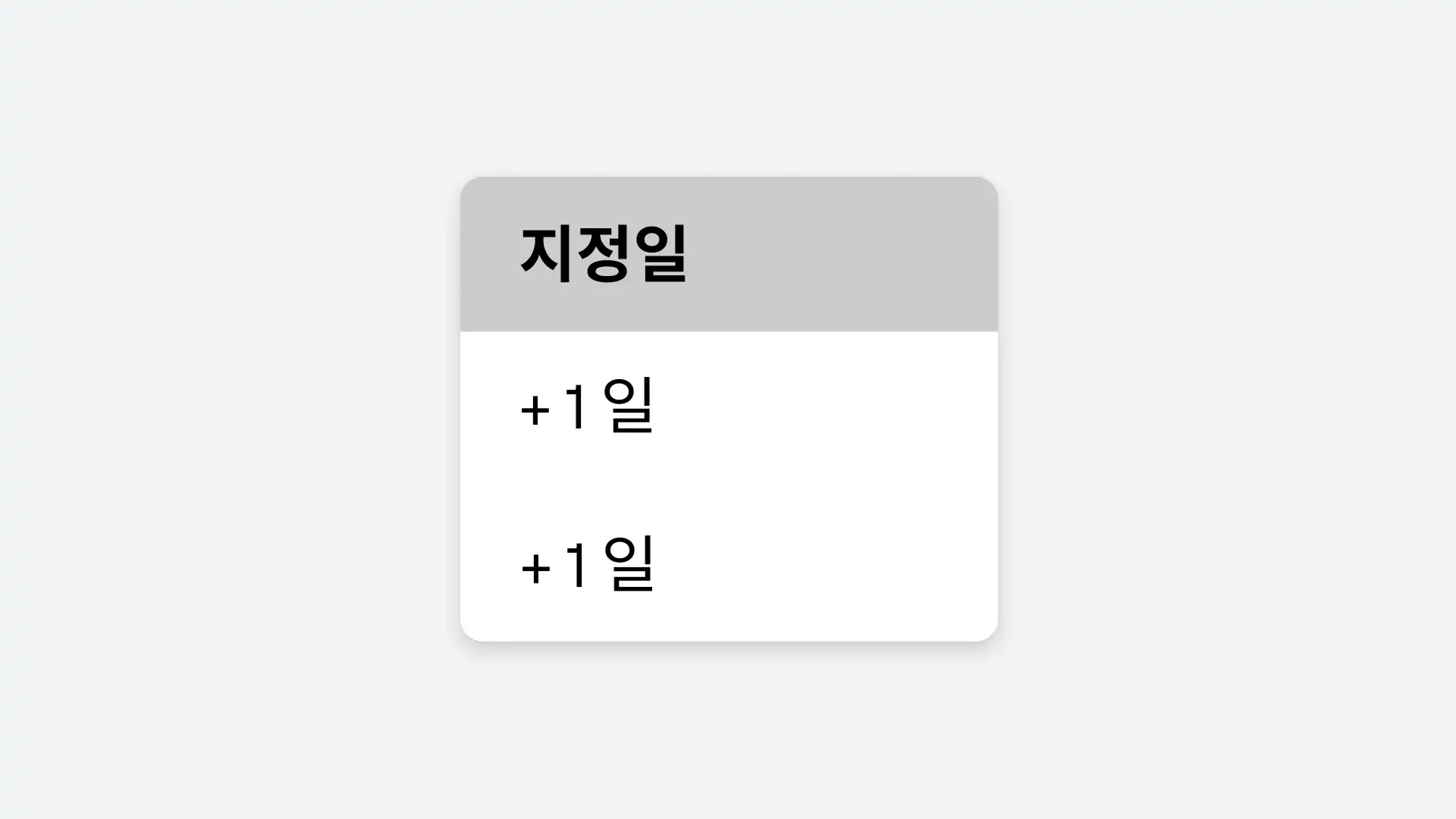 more-ways-to-fine-tune-your-trip-image-1-date-option