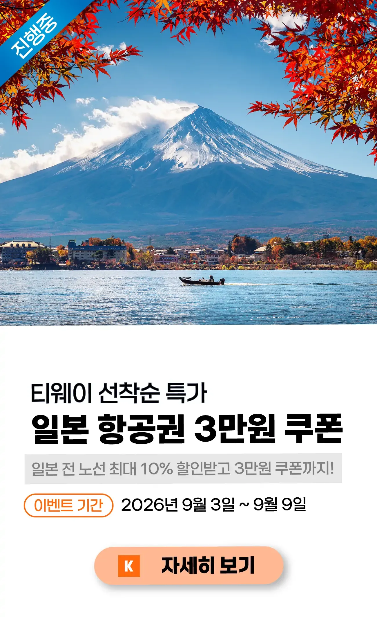 250530-keontencheu-tempeullis-wonbon2