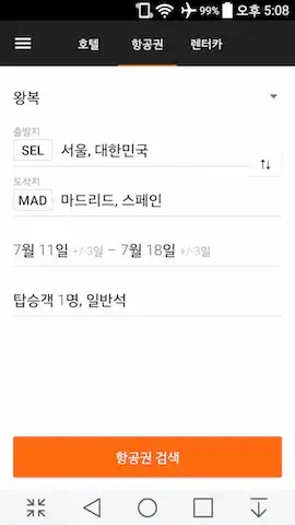 카약_검색