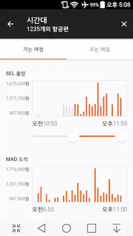 카약_검색_필터