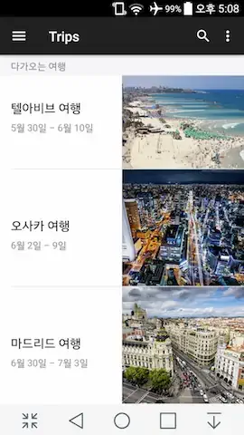 카약_트립