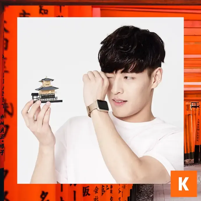 Osaka-Kang Ha Neul