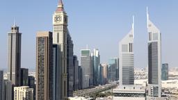 두바이 에미레이트 타워 인근 호텔