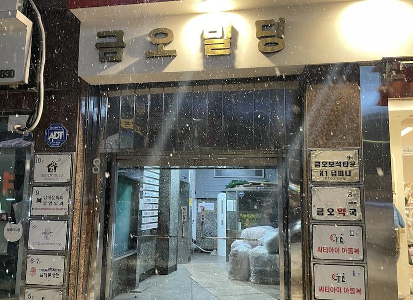 건물 사진