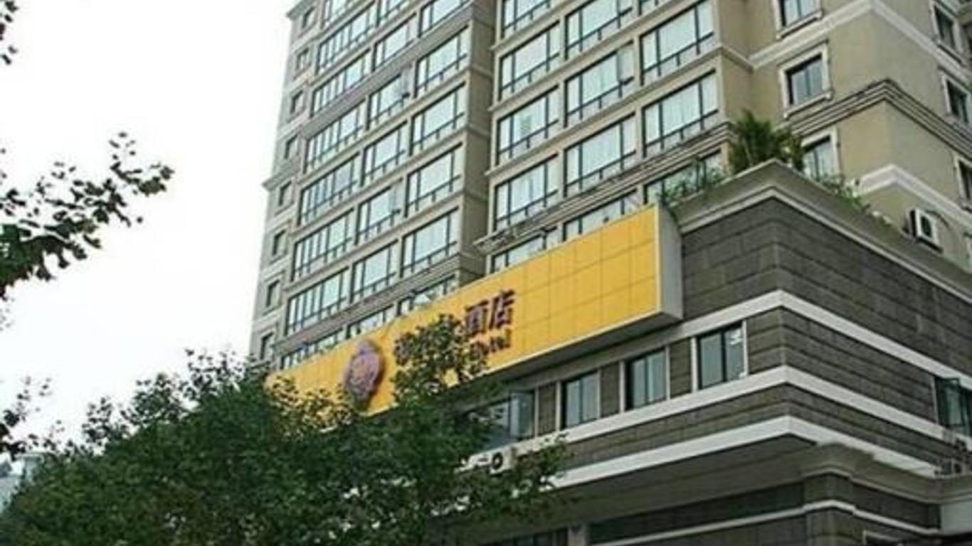 청두 카에사레안 호텔