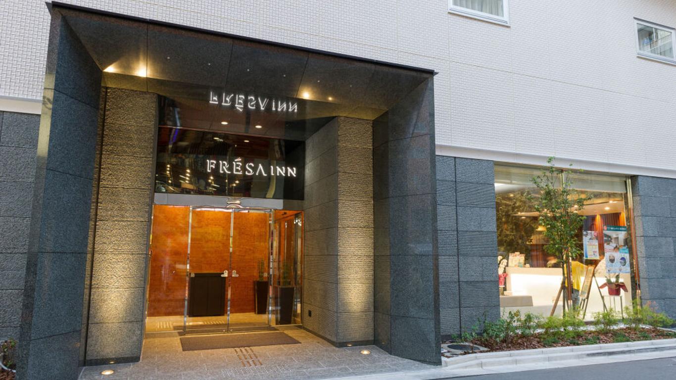 소테츠 프레사 인 후지사와 미나미구치
