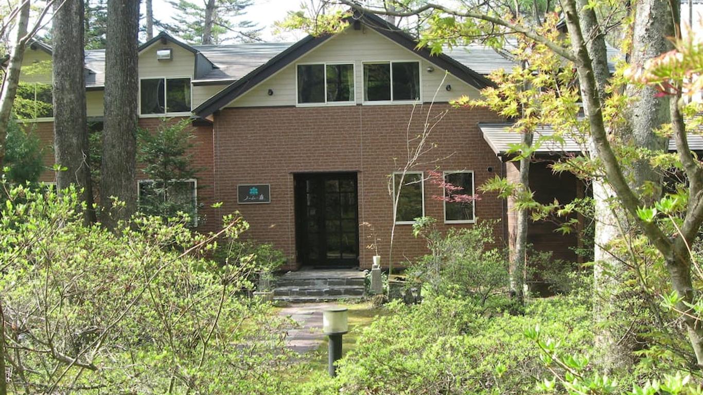 라 포레스트 데 놈 가루이자와