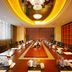 컨퍼런스 룸