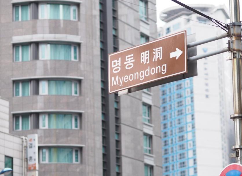건물 사진