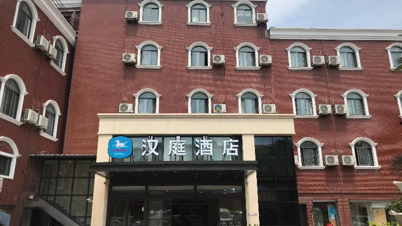 한팅 호텔 상하이 창지앙 사우스 로드 서브웨이 스테이션
