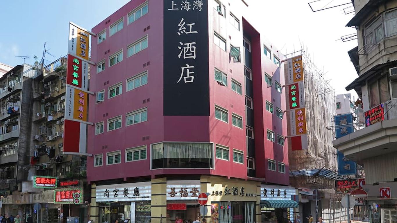 상하이 레드 호텔