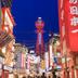 관광 명소