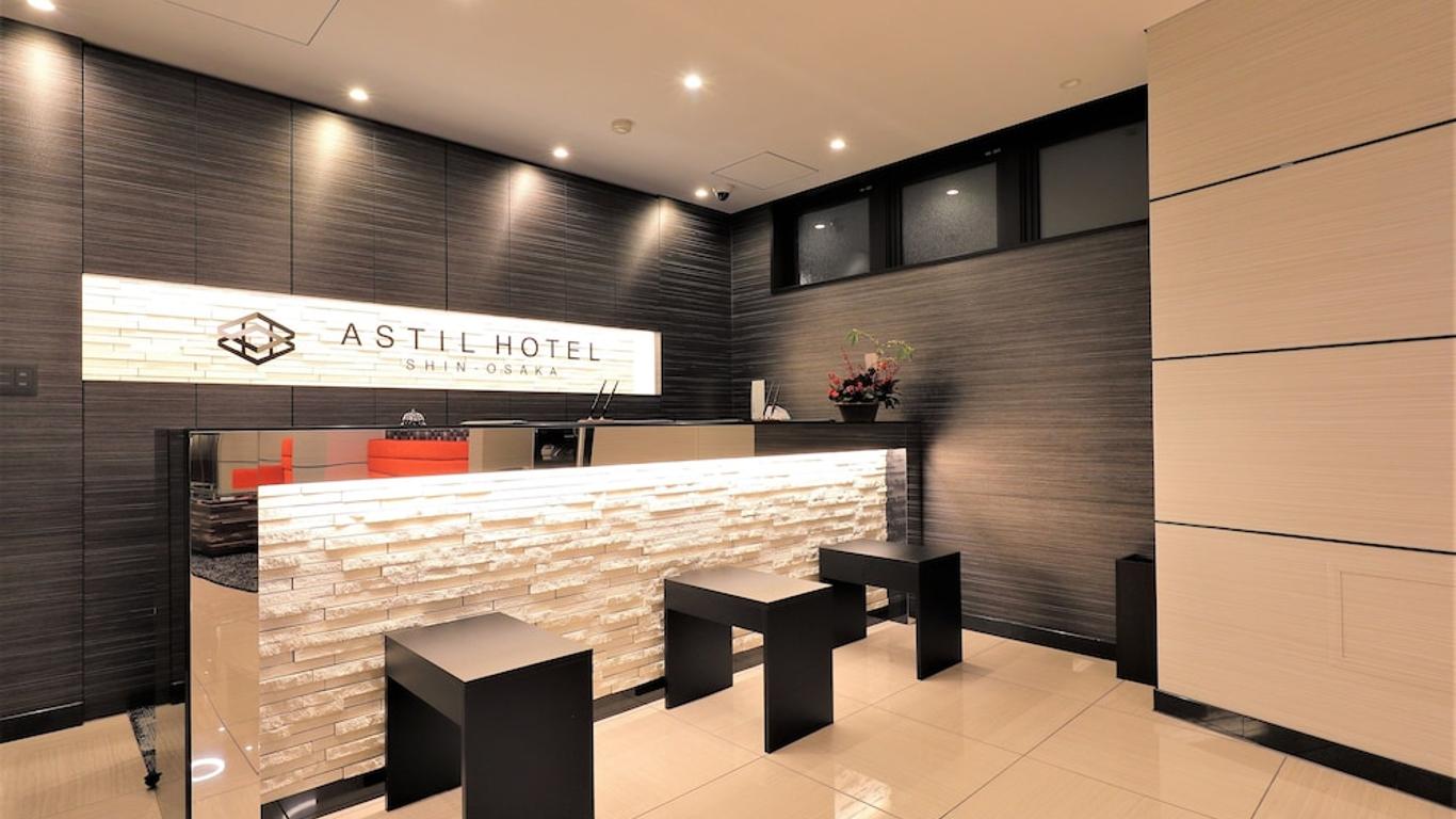 아스틸 호텔 신-오사카