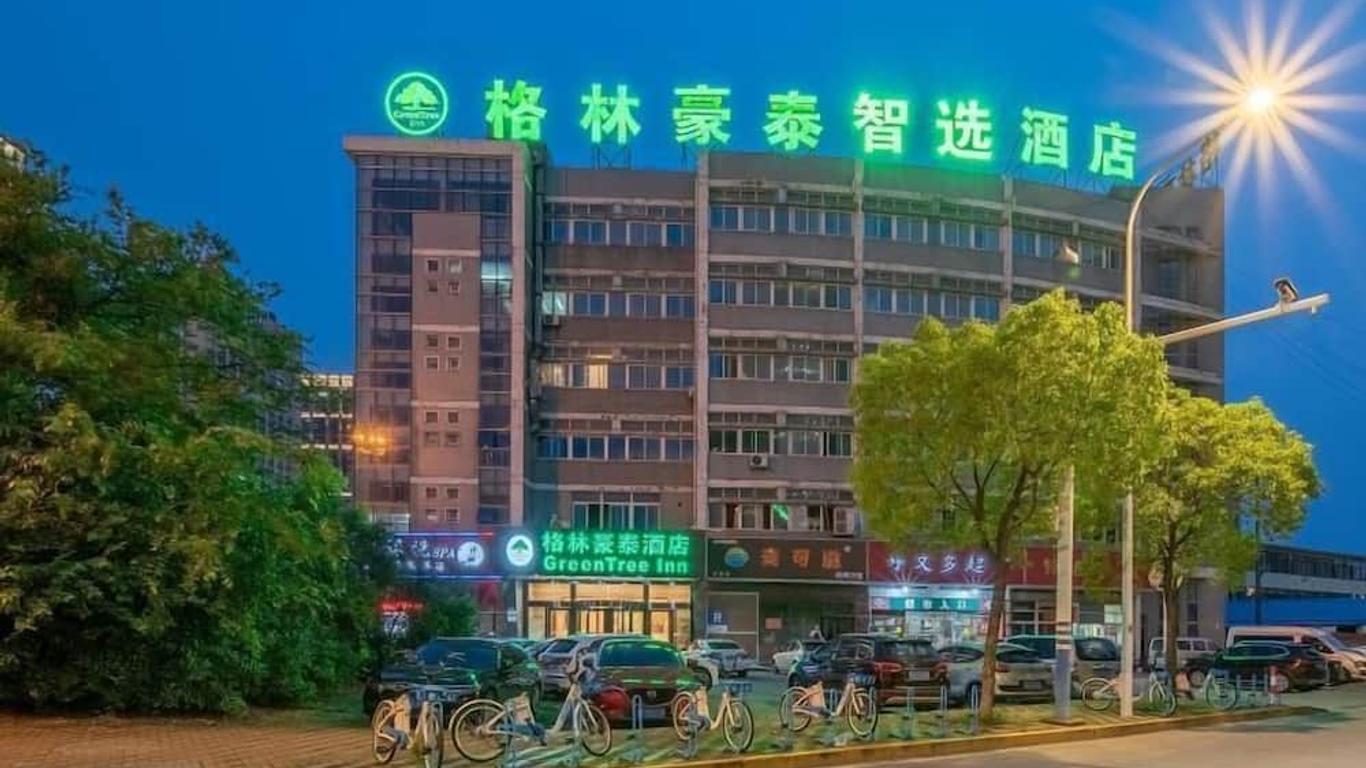 그린트리 인 난통 지아오유 로드