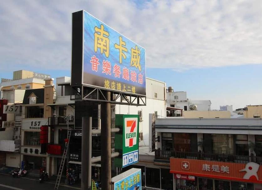 야외뷰 사진
