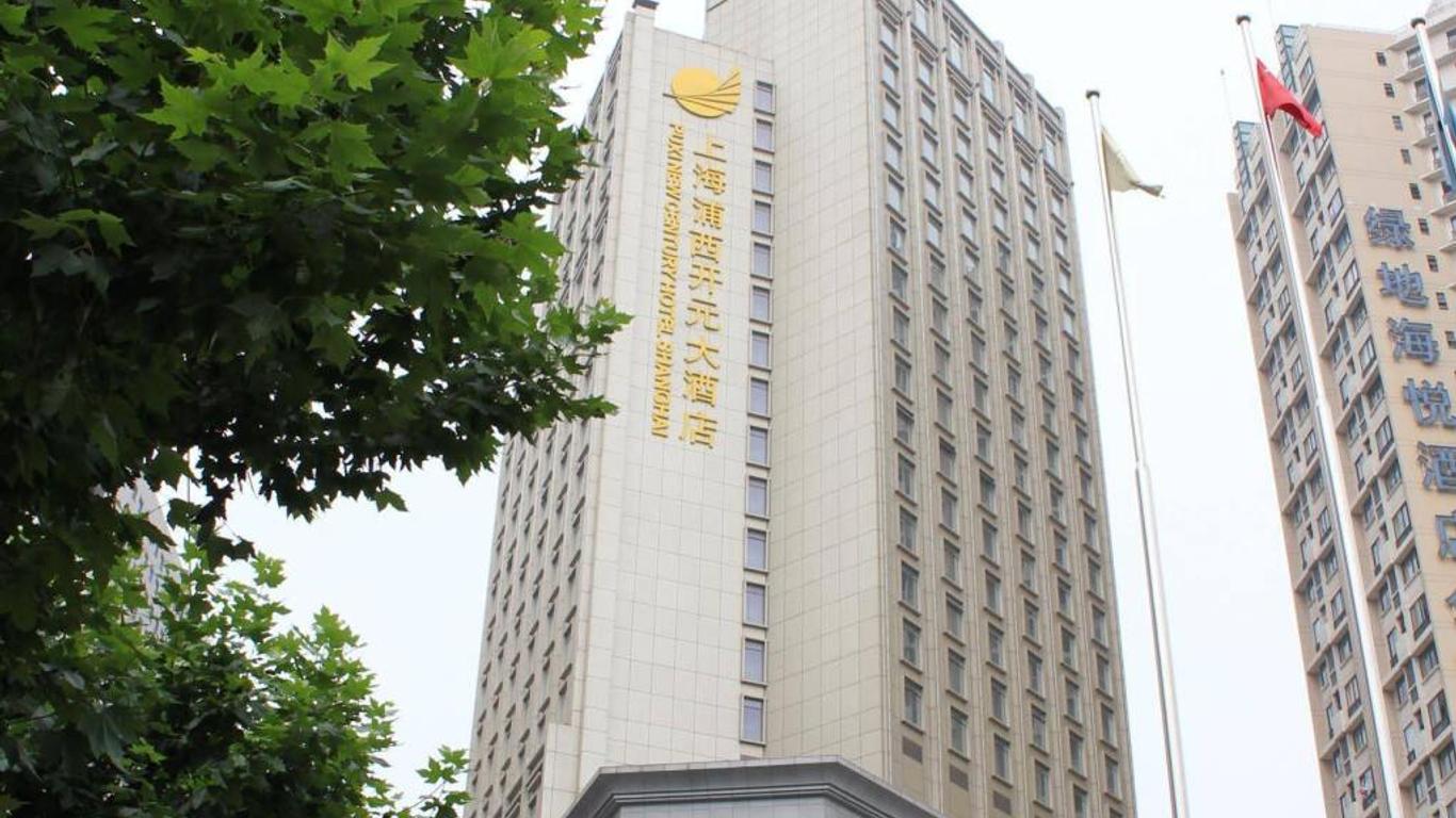 푸시 뉴 센추리 호텔 상하이