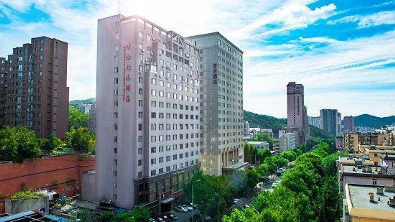 중난 선샤인 호텔