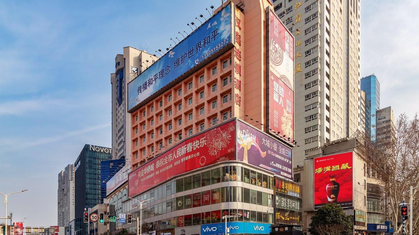 한팅 익스프레스 난징 신제커우 센터