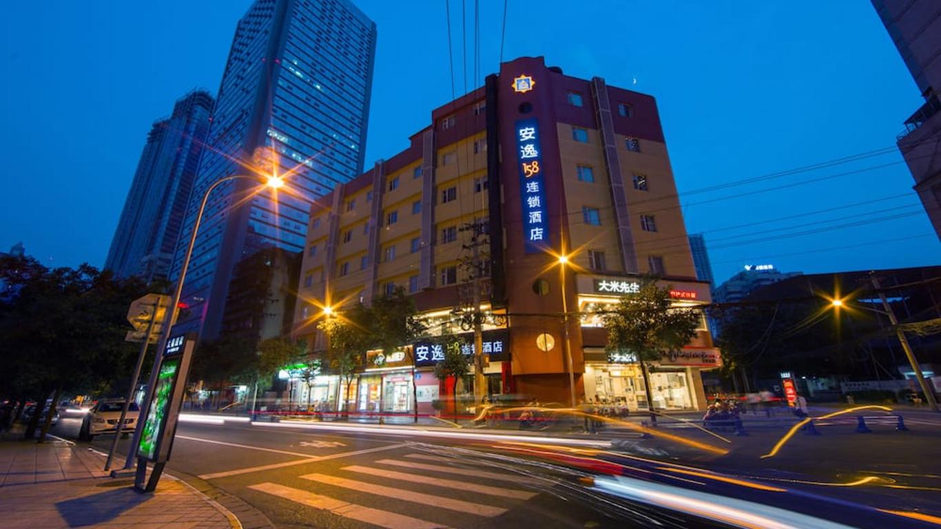 안네 158 호텔 청두 슌청 브랜치
