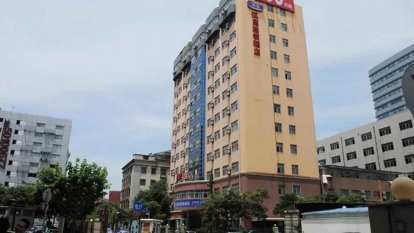 한팅 호텔 루자주이 소프트웨이 파크