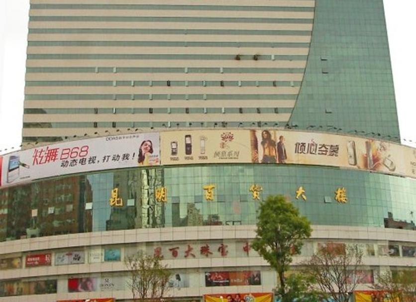 건물 사진