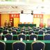 컨퍼런스 룸