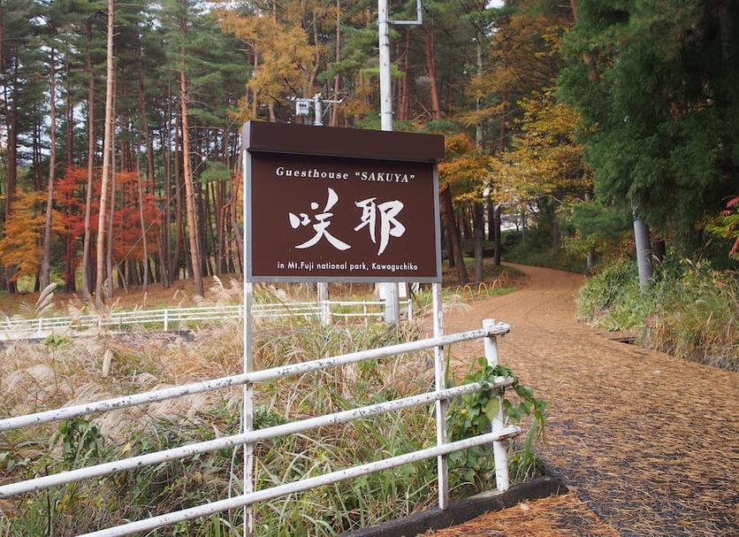 야외뷰 사진