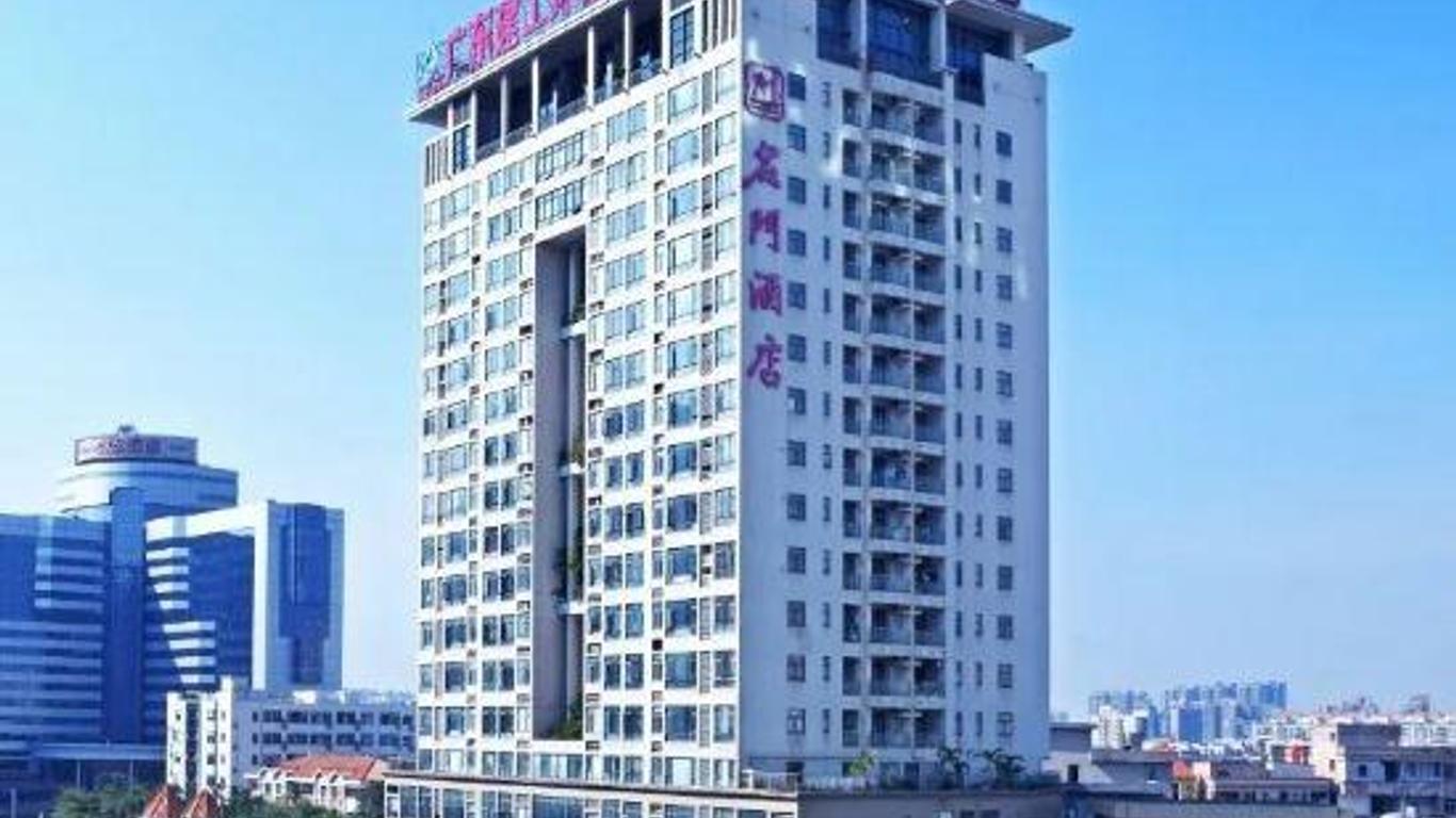 셀러브리티 호텔 둥관