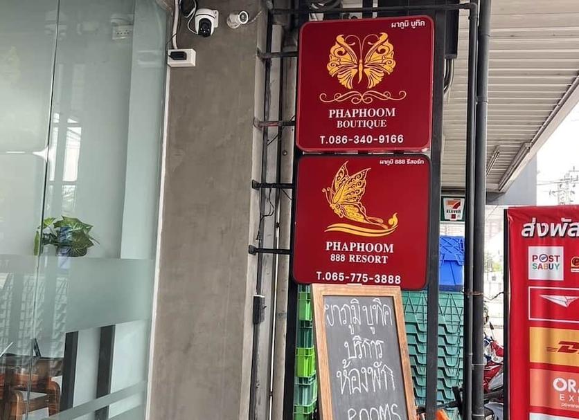 야외뷰 사진