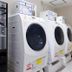 세탁 시설